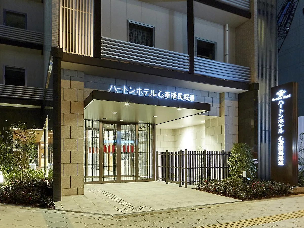 ハートンホテル心斎橋長堀通 大阪市