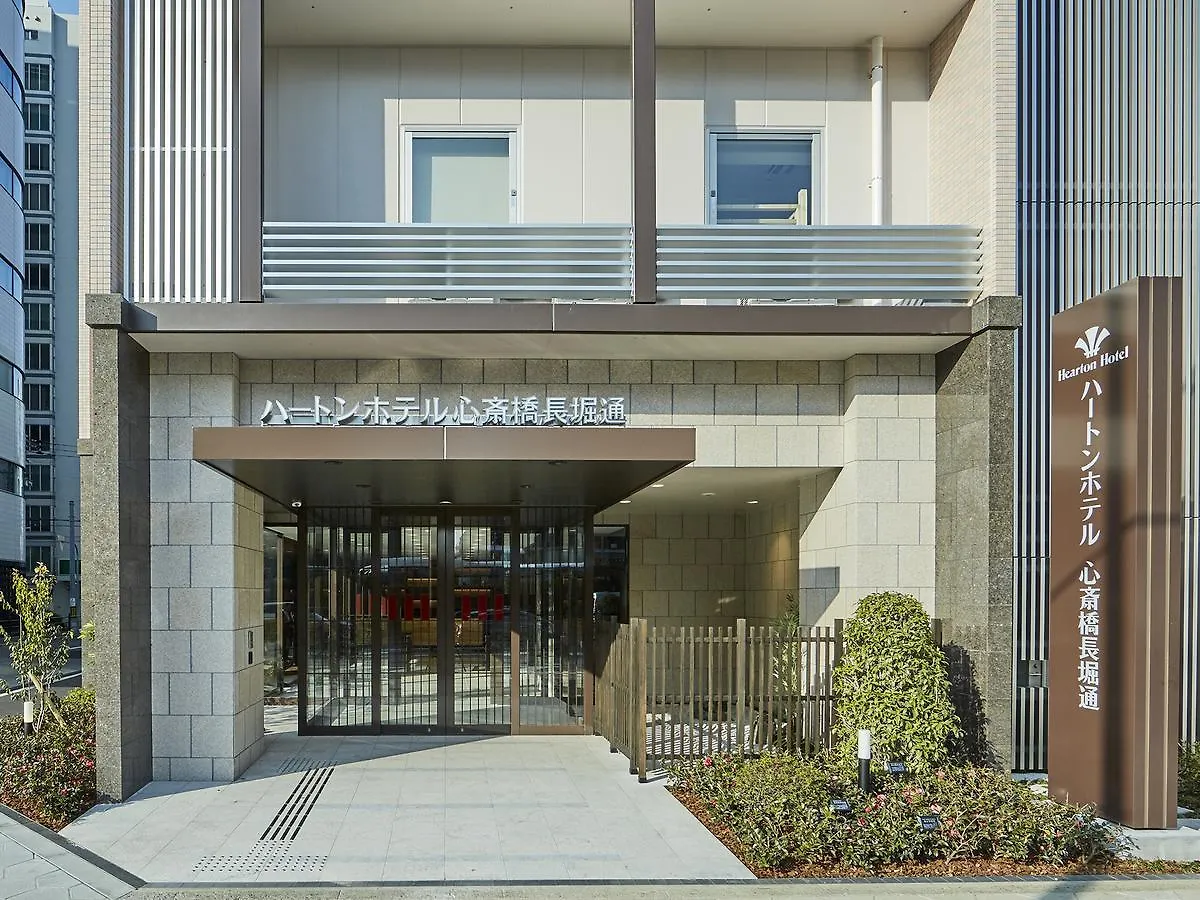*** ホテル ハートンホテル心斎橋長堀通 大阪市 日本